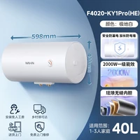 美的 家用电热水器60升80升储水式速热出租房浴室大容量X1华凌正品