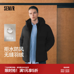 森马 羽绒服男冬90绒子防泼水防风通勤连帽外套简约字母印花外穿衣