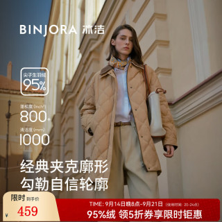 冰洁 BINJORA 25F冬季新款羽绒服女中长款巴恩风纯色百搭外套 拿铁卡其 XS 155/80A