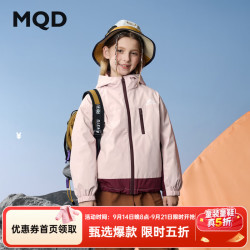 马骑顿 男童秋新款撞色拼接宽松登山露营户外连帽风衣 粉红 130