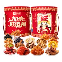 88VIP：良品铺子 加倍好运桶零食大礼包整箱2092g*4桶