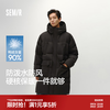 森马 轻松|羽绒服男冬装90绒子加厚防泼水外套长款连帽上衣情侣款