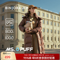 冰洁 BINJORA 25F冬羽绒服女新款保暖连帽长款羽绒泡芙外套大衣 蒙布朗棕 XS 155/80A