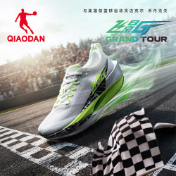 乔丹 飞影GT 碳板竞速跑鞋 42码 纯净白/黑色