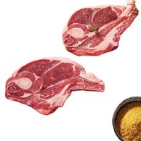 1号会员店 澳洲原切精修羔羊肩排 净重2斤