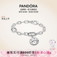 PANDORA [新品]踏梦而行手链套装海豚守护系列古币系列自由勇气生日礼物 踏梦而行手链套装2.0 16CM
