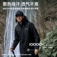 探路者 极光冲锋衣三合一防风硬壳外套防水抓绒登山服
