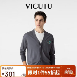 威可多 男羊毛休闲针织衫 中灰 175/96B
