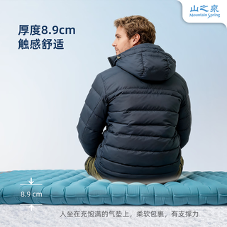 山之泉 R9户外露营防潮垫 极地蓝 L码 约厚8.9cm