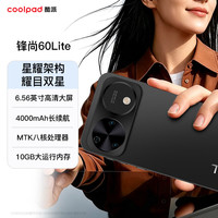 酷派 锋尚60Lite 高清八核 玄雅黑 64GB 智能手机