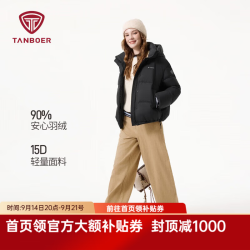 坦博尔 TB5530362D 短款保暖 黑色 XS(155) 女士羽绒服