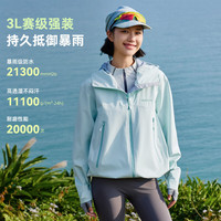 探路者 3L压胶防风耐磨徒步登山服冲锋衣外套
