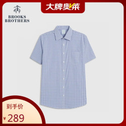Brooks Brothers BrooksBrothers男士府绸宽距领格纹短袖免烫正装衬衫 B485-蓝色