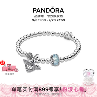 PANDORA 冰蓝之翼手链套装浅蓝闪耀天使之翼轻奢 冰蓝之翼3.0手链套装 17CM