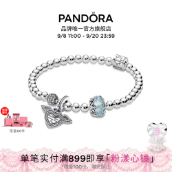 PANDORA 冰蓝之翼手链套装浅蓝闪耀天使之翼轻奢 冰蓝之翼3.0手链套装 17CM