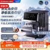 碧云泉 G7i彼得曼台式即热净水机弱碱水家用母婴泡奶净水器饮水机制冰机JST-RB501
