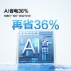 海信 KFR-50GW/E360-X1 大2匹大风量新一级能效挂机家用客厅挂式空调