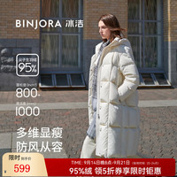 冰洁 BINJORA 25F冬新长款泡芙羽绒服95鸭绒保暖防寒连帽外套 瓷光白 XS 155/80A
