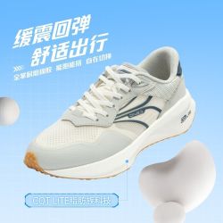 361° 网面透气 耐磨缓震 休闲运动鞋