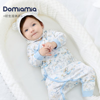 DOMIAMIA 新生儿连体衣秋冬款睡衣爬服  帽檐秘符 66cm