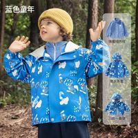 欧孕 儿童户外防水撸猫绒风衣外套 蓝色