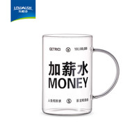 乐唯诗 高硼硅玻璃冷水壶 带把手 1000ml*1