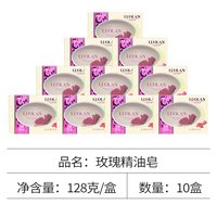 LUOLAN 香皂烟酰胺精油皂沐浴清洁控油洁面洗脸皂男女