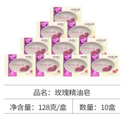 LUOLAN 香皂烟酰胺精油皂沐浴清洁控油洁面洗脸皂男女