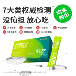 思连康健 B420益生菌成人女性肠道肠胃益生元冻干粉10盒