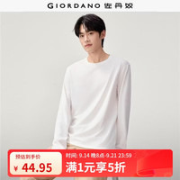 佐丹奴 男款2026秋冬新款打底衫纯色圆领休闲上衣 13026654 01白色 L