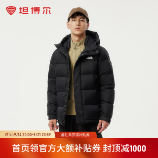 坦博尔 户外羽绒服男士短款拼接连帽休闲冬季保暖时尚外套 黑色 L (175)