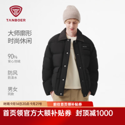 坦博尔 短款羽绒服男女同款冬季外套宽松面包服保暖加厚外套TB5530326D 黑色 XS (155)