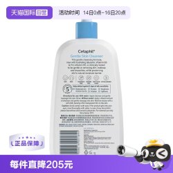 丝塔芙 洗面奶591ml蓝朋友面部全身