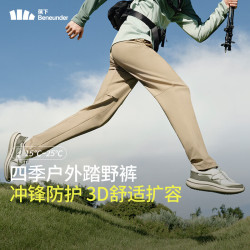 蕉下 男士Jech Elas全防护户外裤EL85324 松果棕 2XL