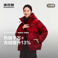 波司登 反季羽绒服男女同款情侣连帽秋冬时尚运动休闲面包服外套商场同款 9FS4 L 170/92A