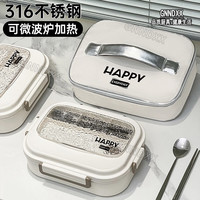 GNNDXX 可微波炉加热分格带饭便当 抗菌304-冰川白四格1.5L