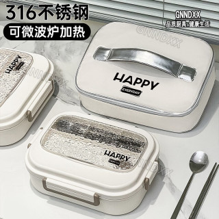 GNNDXX 可微波炉加热分格带饭便当 抗菌304-冰川白四格1.5L