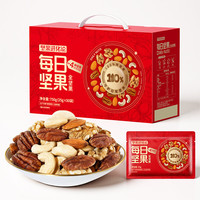 今日必买:坚果进化论 每日纯坚果750g/30袋