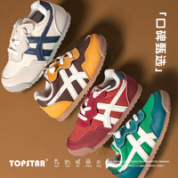 TOPSTAR 儿童运动鞋秋季德训鞋 绿色