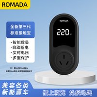 移动端：五菱宏光mini接地宝专用马卡龙新能源车地线宝充电电动车转换器GB