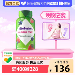 vitafusion 女士复合维生素矿物质软糖