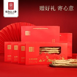 长白山人参 全须生晒参礼盒 整枝人参礼盒