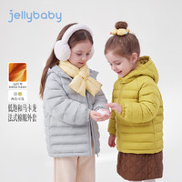jellybaby 新品冬款女童中童低饱和连帽外套