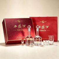 西凤酒 10年鸿福 酒海窖龄系列 52度凤香型白酒 500ml*2瓶 中秋好礼
