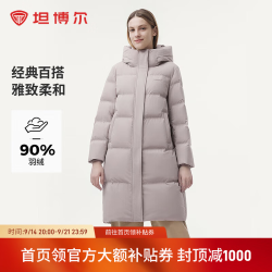 坦博尔 连帽长款羽绒服女冬季中老保暖厚外套 燕麦奶咖 M 165