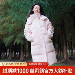 坦博尔 女中长款学院风可脱卸帽潮流羽绒服