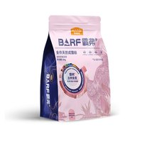 BARF 霸弗 丛林食谱系列 牛肉双拼成猫猫咪干粮 2.0版本