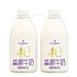1号会员店 A2β-酪蛋白鲜牛奶 900ml*2