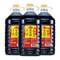 海天 味极鲜酱油 4.9L*3