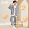 红豆居家 红豆（Hodo）男女款云朵柔棉保暖居家服（限时5折）